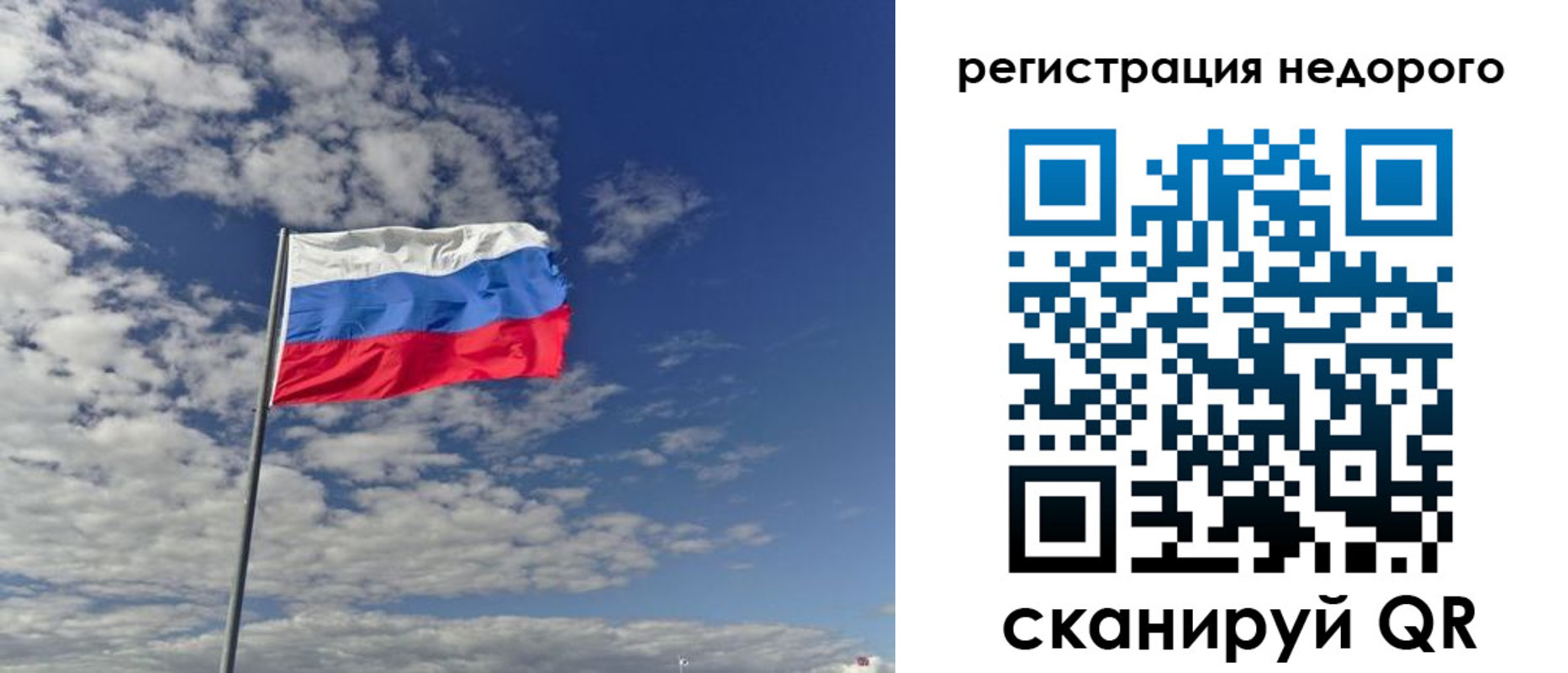 прописка от собственника в Щучье