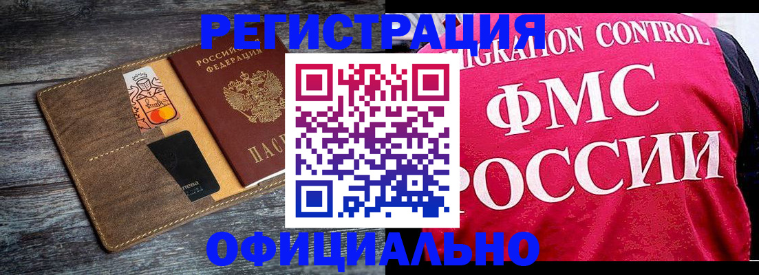 регистрация для дет. сада в Щучье